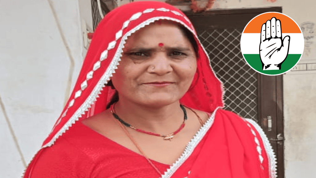 पूर्व पंचायत समिति सदस्य ने ठोकी ताल, राजनीतिक अनुभव और पुराने चुनावी प्रदर्शन के दम पर मांगा टिकट