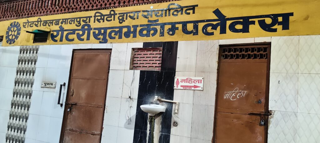 शाम 6 बजे ही सार्वजनिक शौचालय पर लटक जाते हैं ताले, महिला यात्रियों को सबसे ज्यादा परेशानी; पालिका प्रशासन की निगरानी पर सवाल